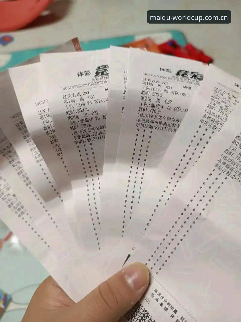 世界杯买球体验安卓版深度评测：2026世足赛移动端全面体验报告